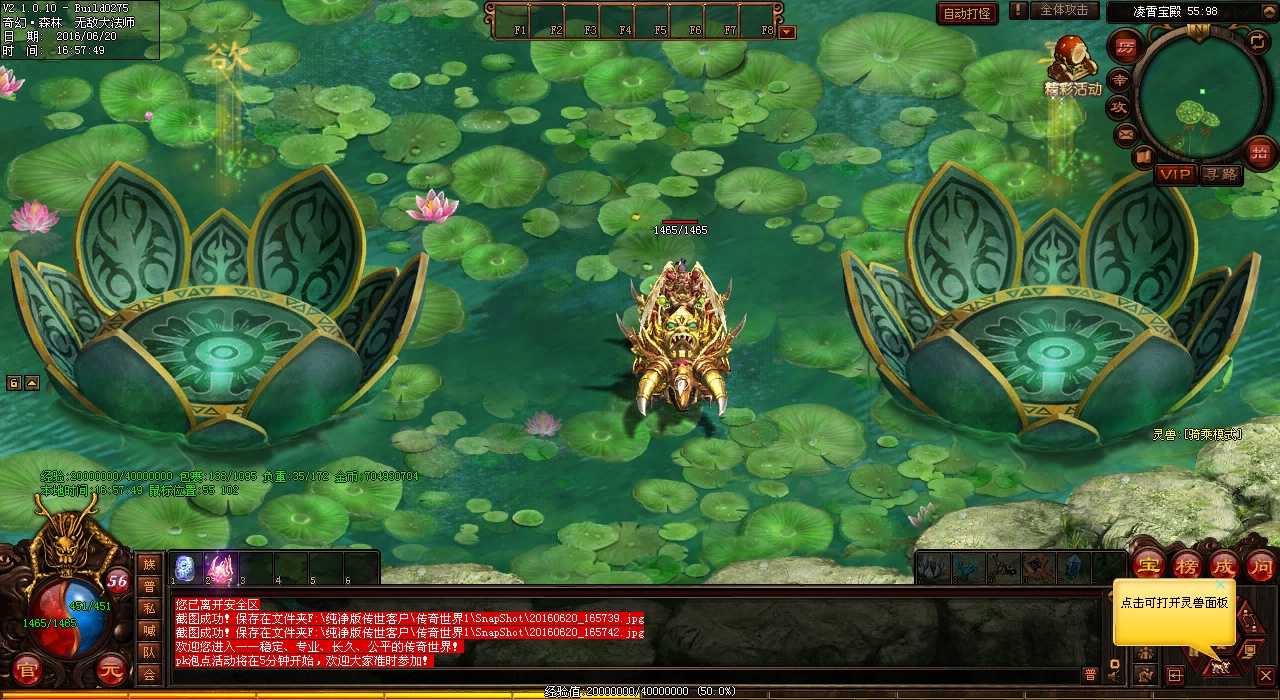 玩家属性如何影响热血传奇私服游戏玩法
