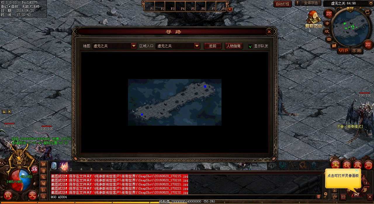 迷失玩家寻求热血传奇私服富翁之路